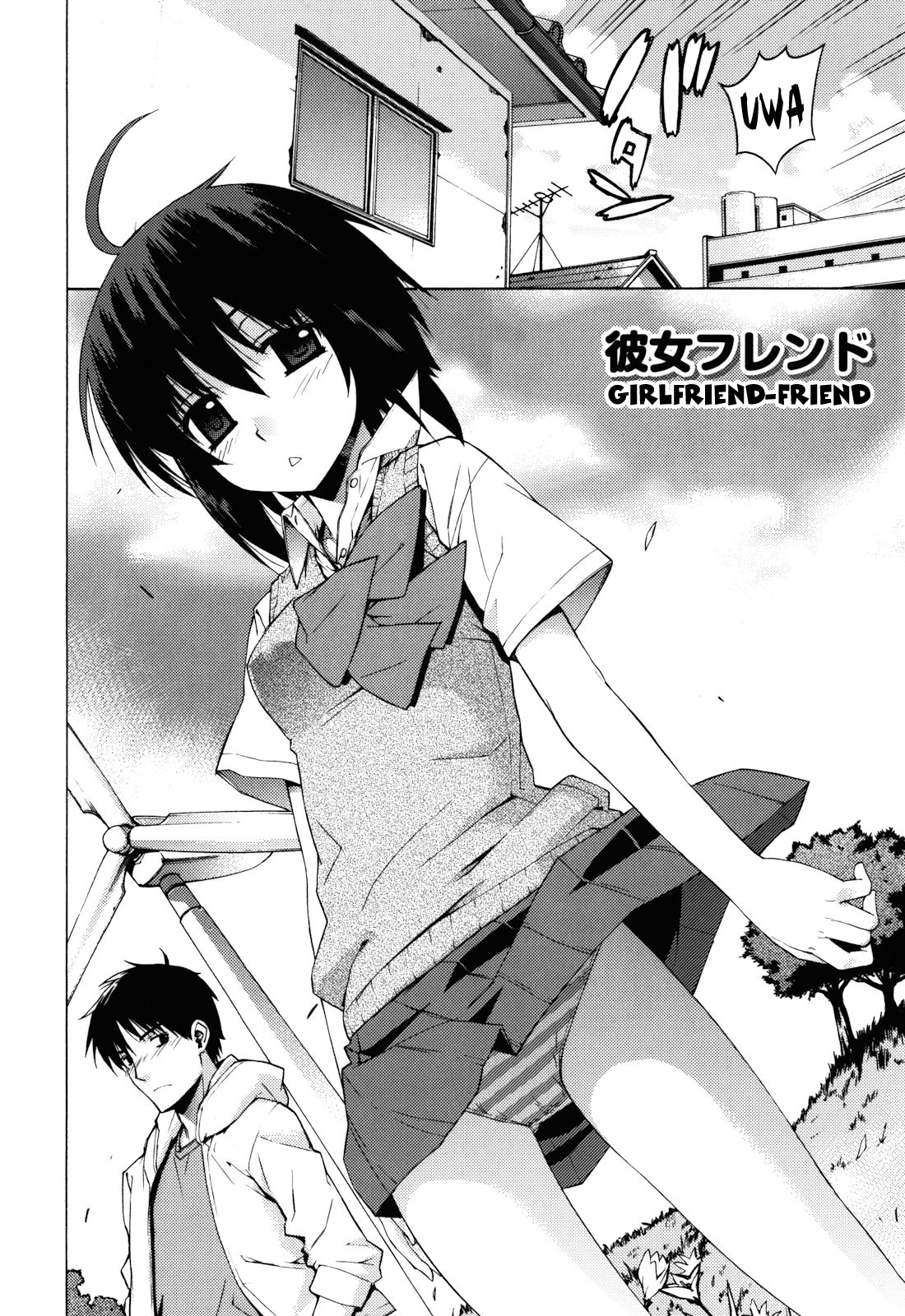 Kanojo Friend | Girlfriend-Friend page 2 full