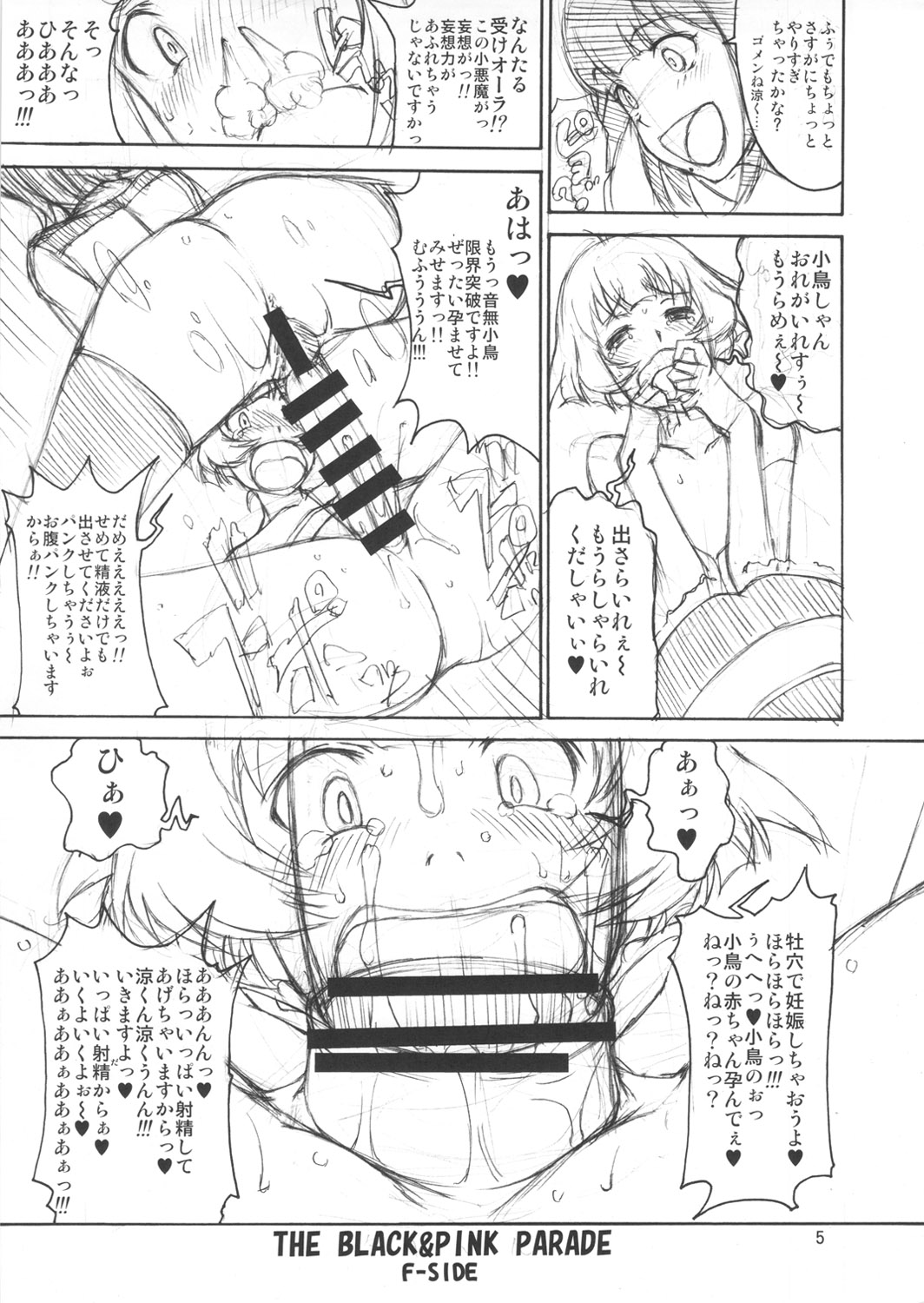 THE BLACK&amp;PINK PARADE F-SIDE page 4 full