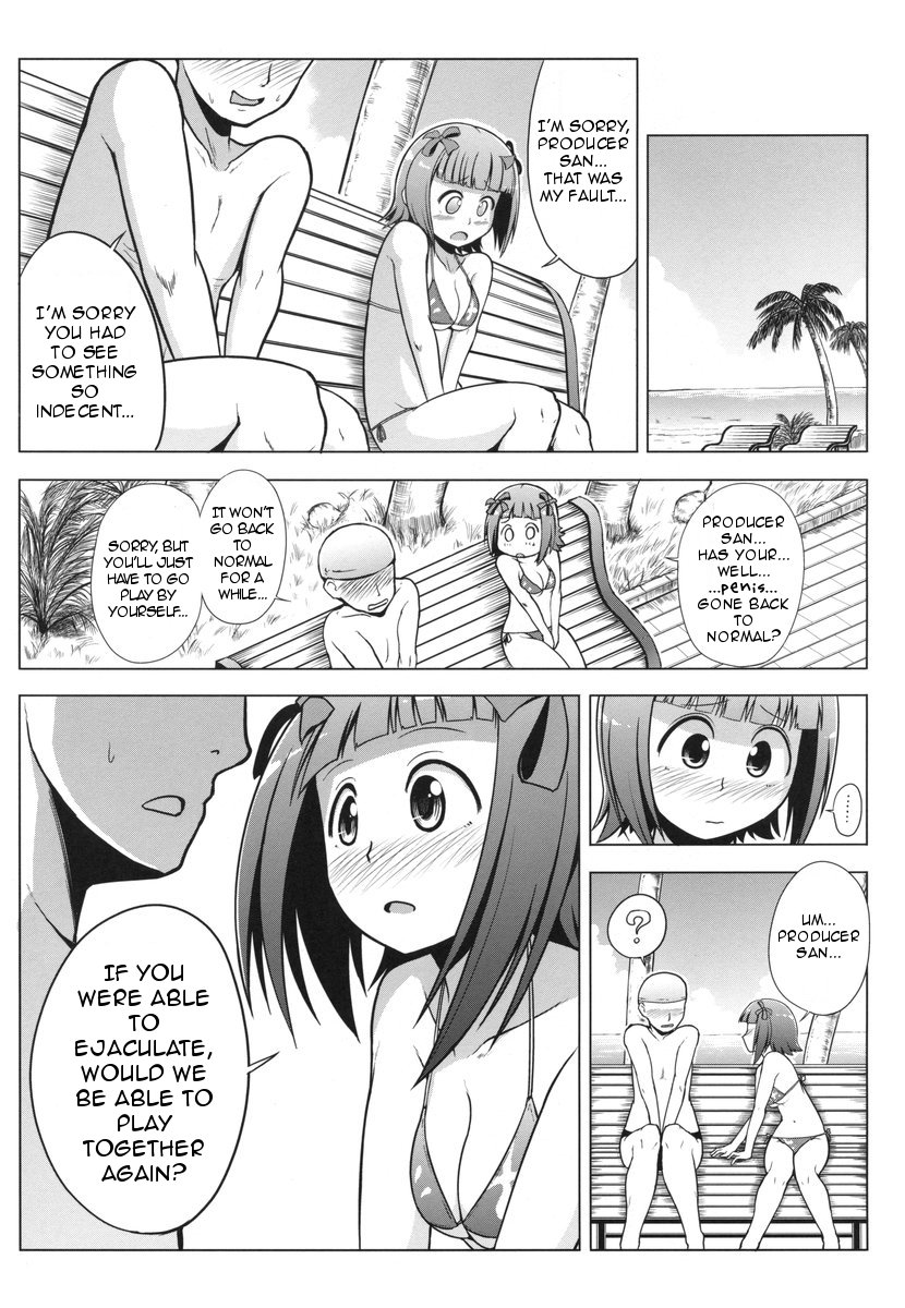 Toaru Haruka no Sexual Desire | A Certain Sexual Desire of Haruka page 7 full