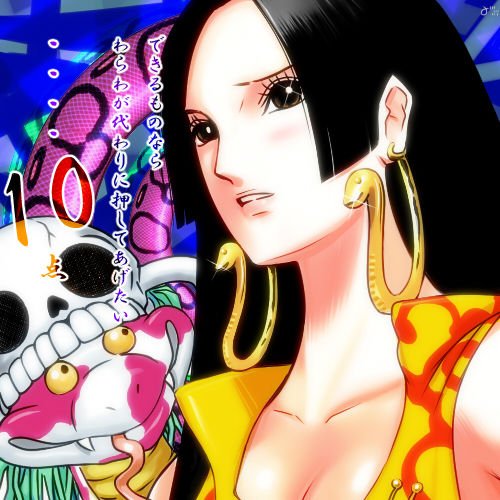 Boa Hancock - One Piece page 9 full