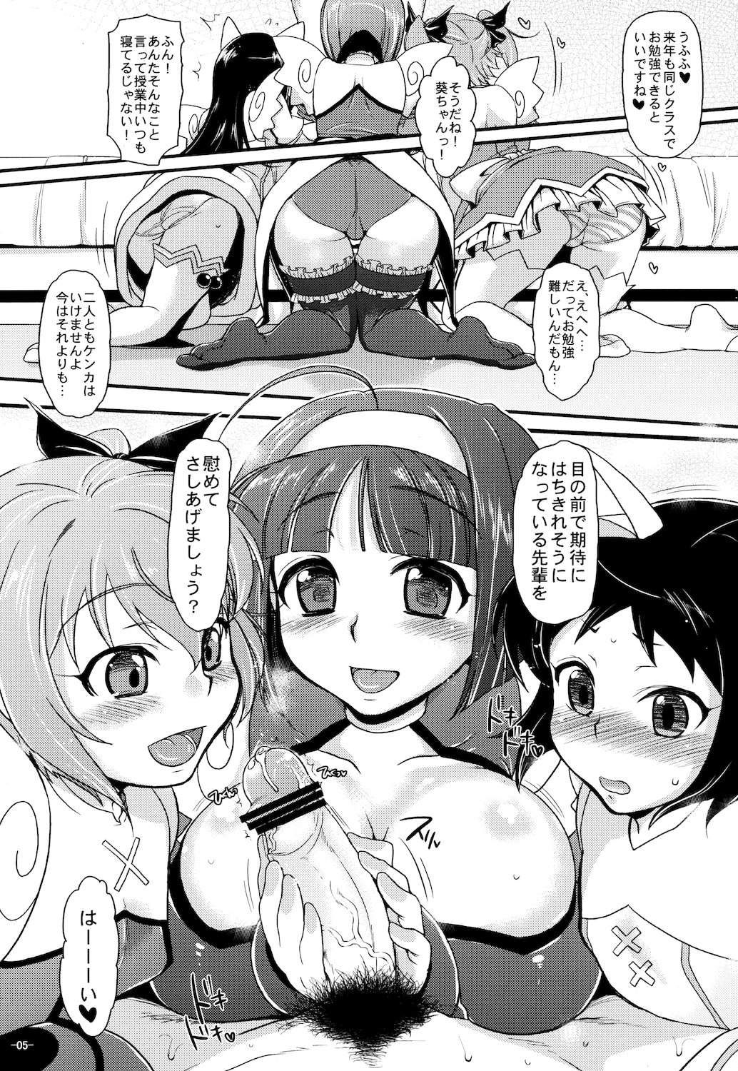 x3 Angels page 5 full