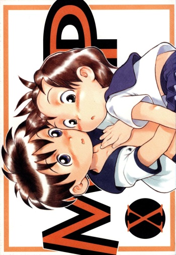 MP X cover
