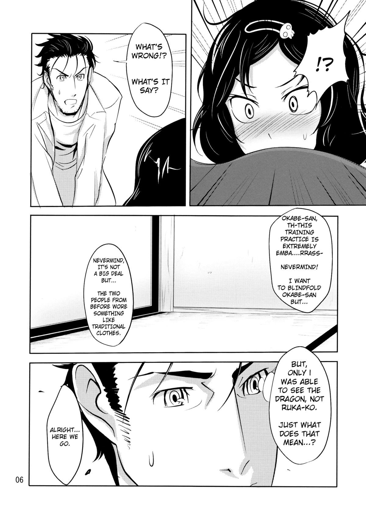 Shouten Suru Fafnir | Ascend Fafnir   =Short Wharf= page 5 full