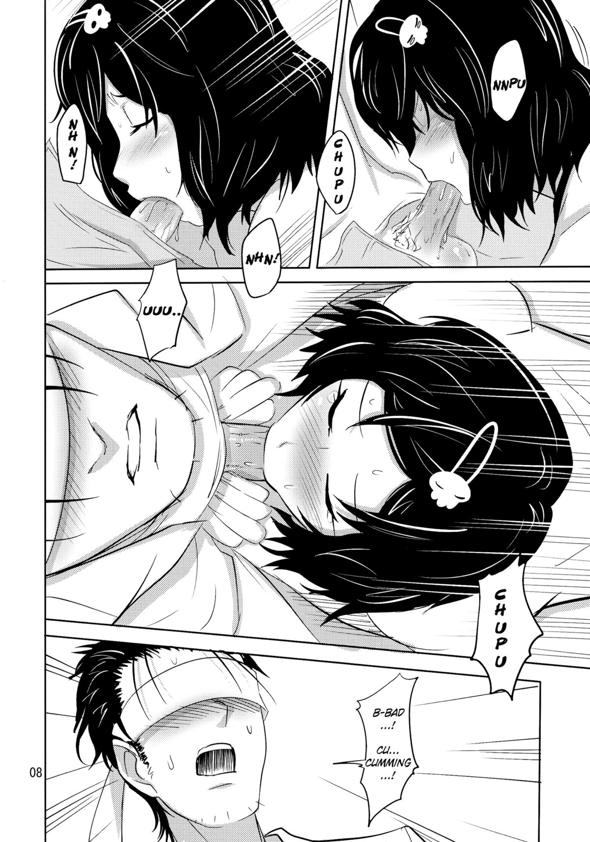 Shouten Suru Fafnir | Ascend Fafnir   =Short Wharf= page 7 full
