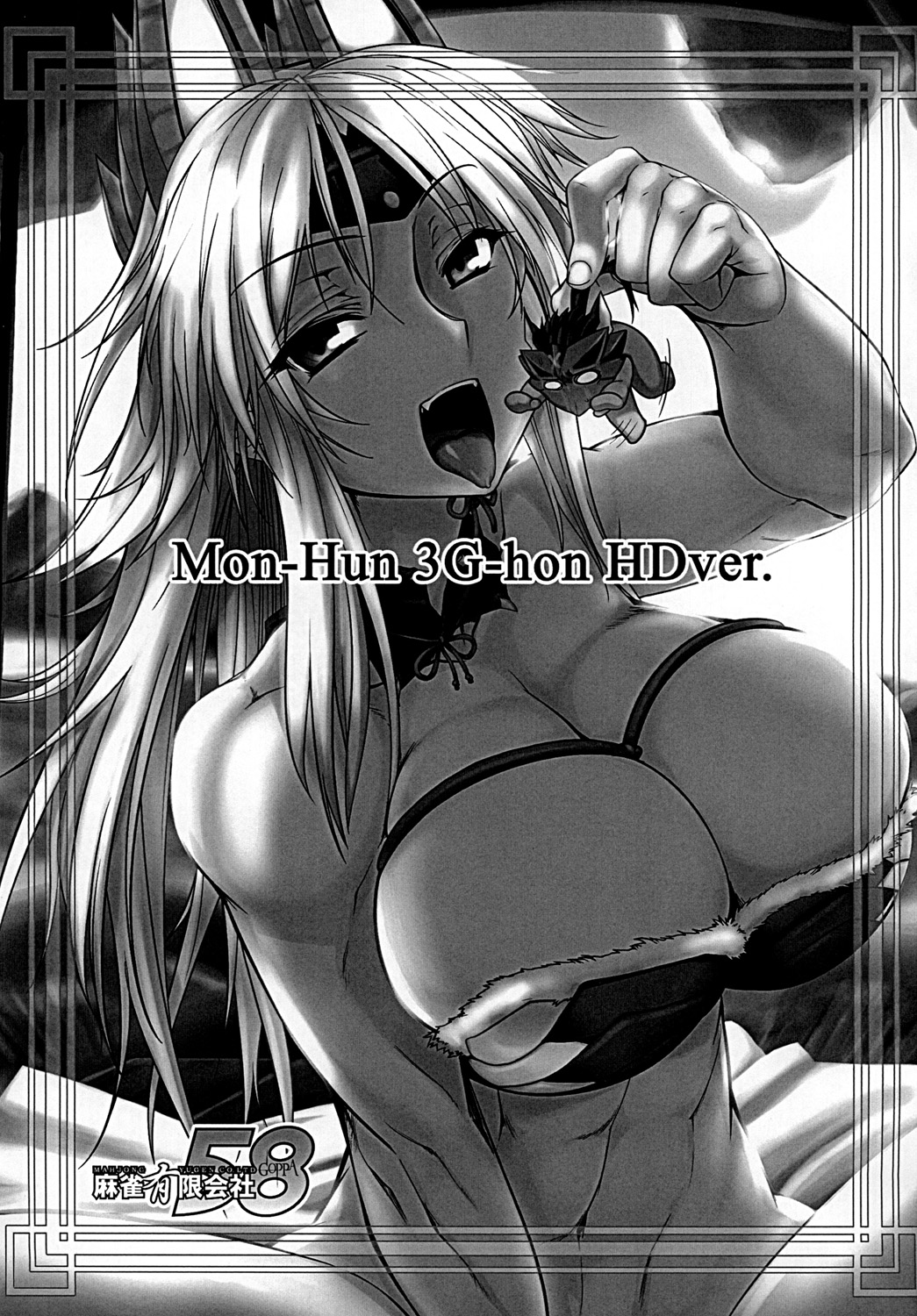 Monhan 3G Hon HD-ban page 2 full