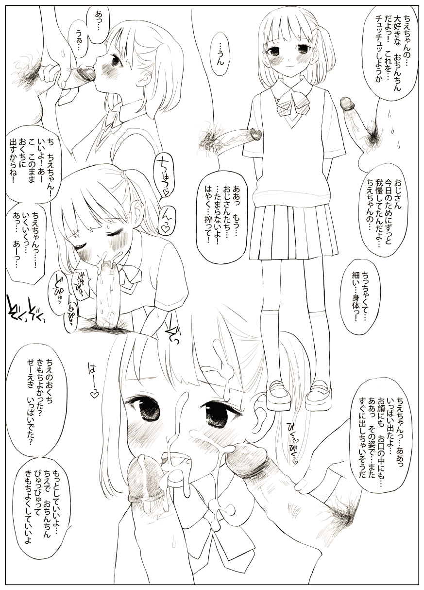 Artist: Koyori page 2 full