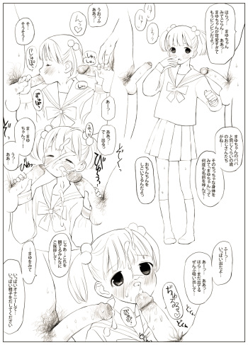 Artist: Koyori cover