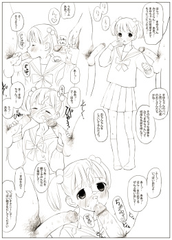Artist: Koyori