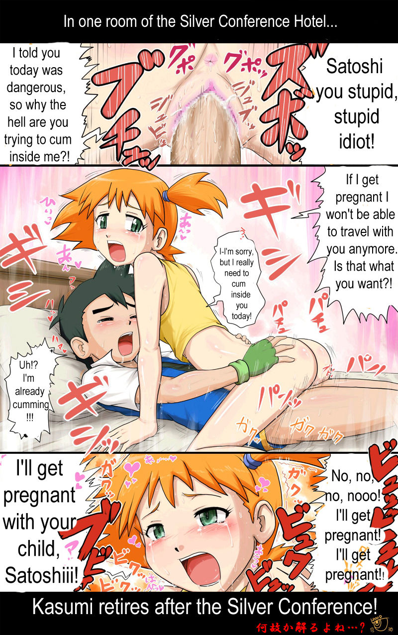 Pokemon Gallery page 8 full