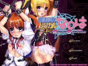 Mahou Shoujo Lyrical Na○ha -ANOTHER'S 3RD STAGE- cover