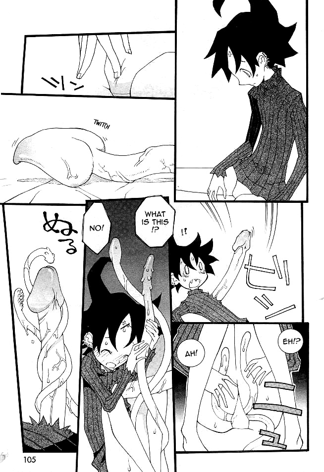 Spun page 5 full