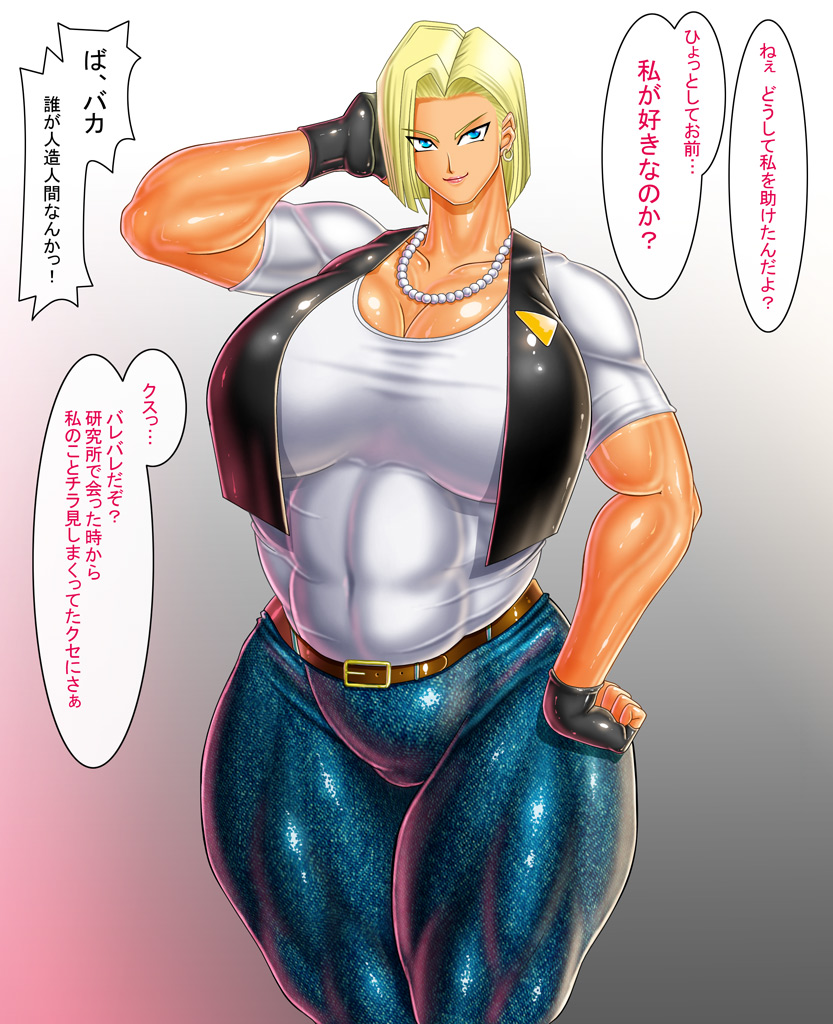 Artist - CircleMax page 1 full