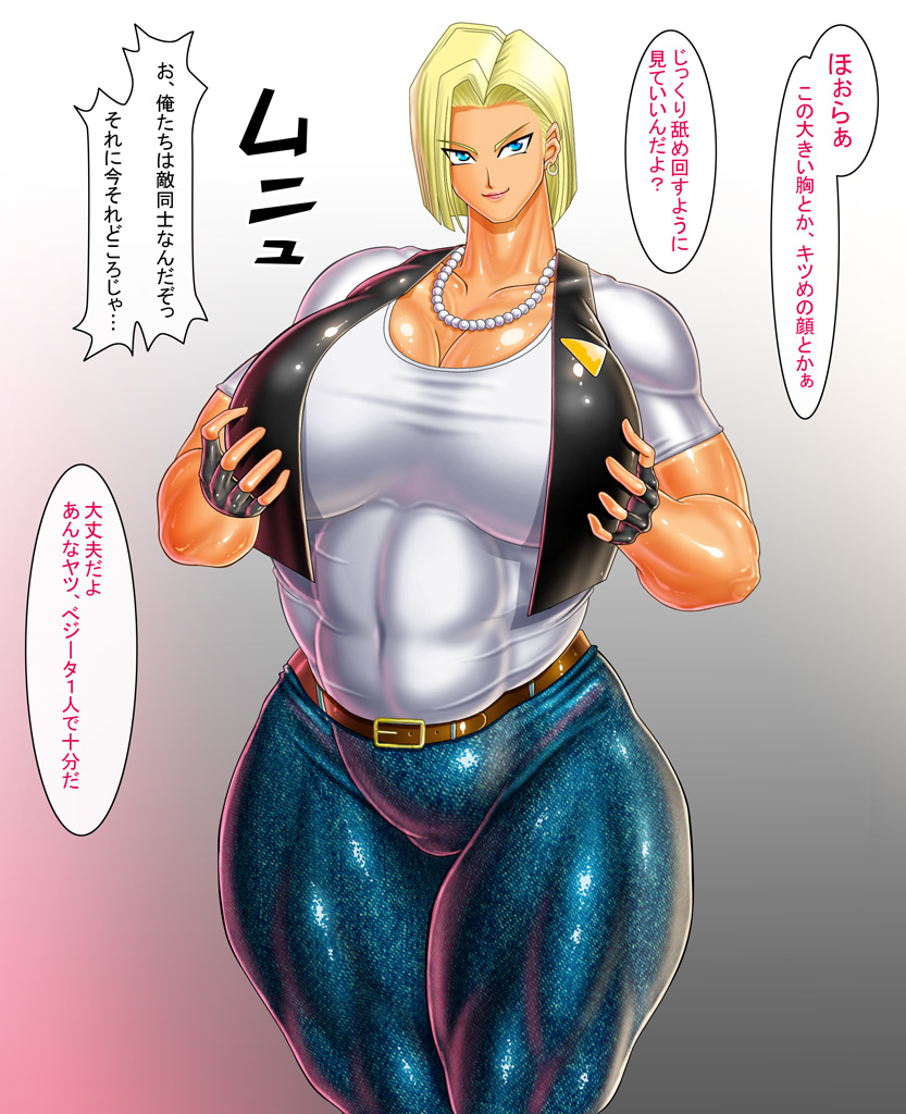 Artist - CircleMax page 2 full