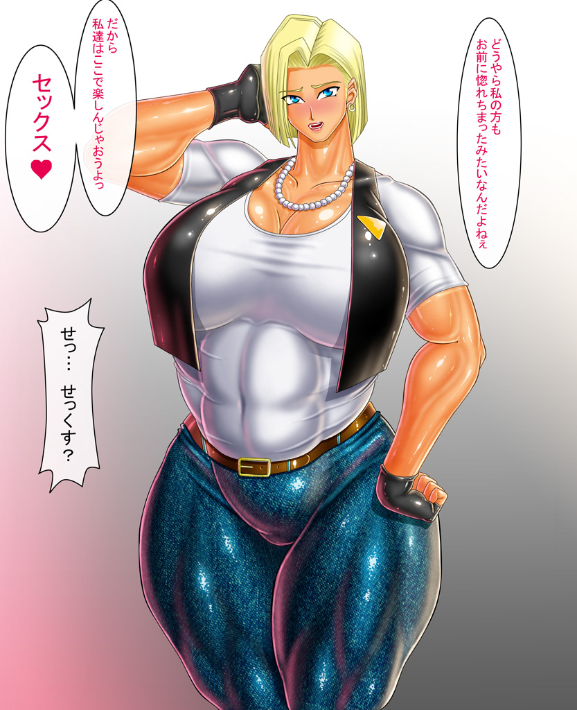 Artist - CircleMax page 3 full