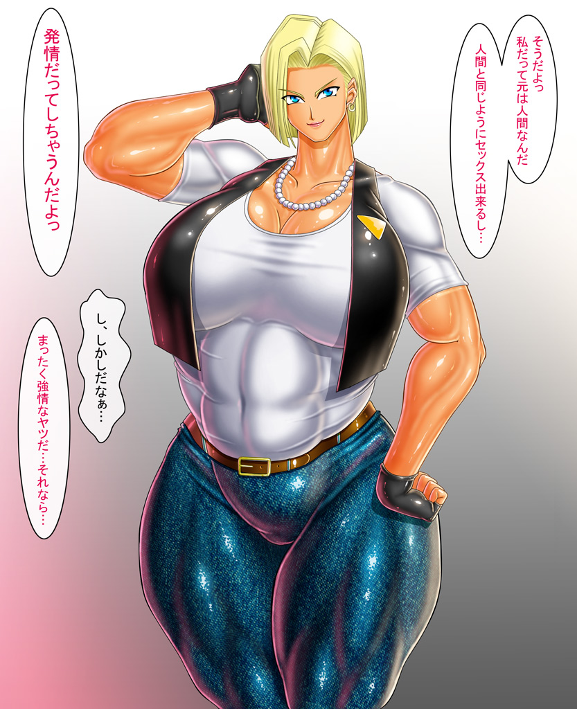 Artist - CircleMax page 4 full
