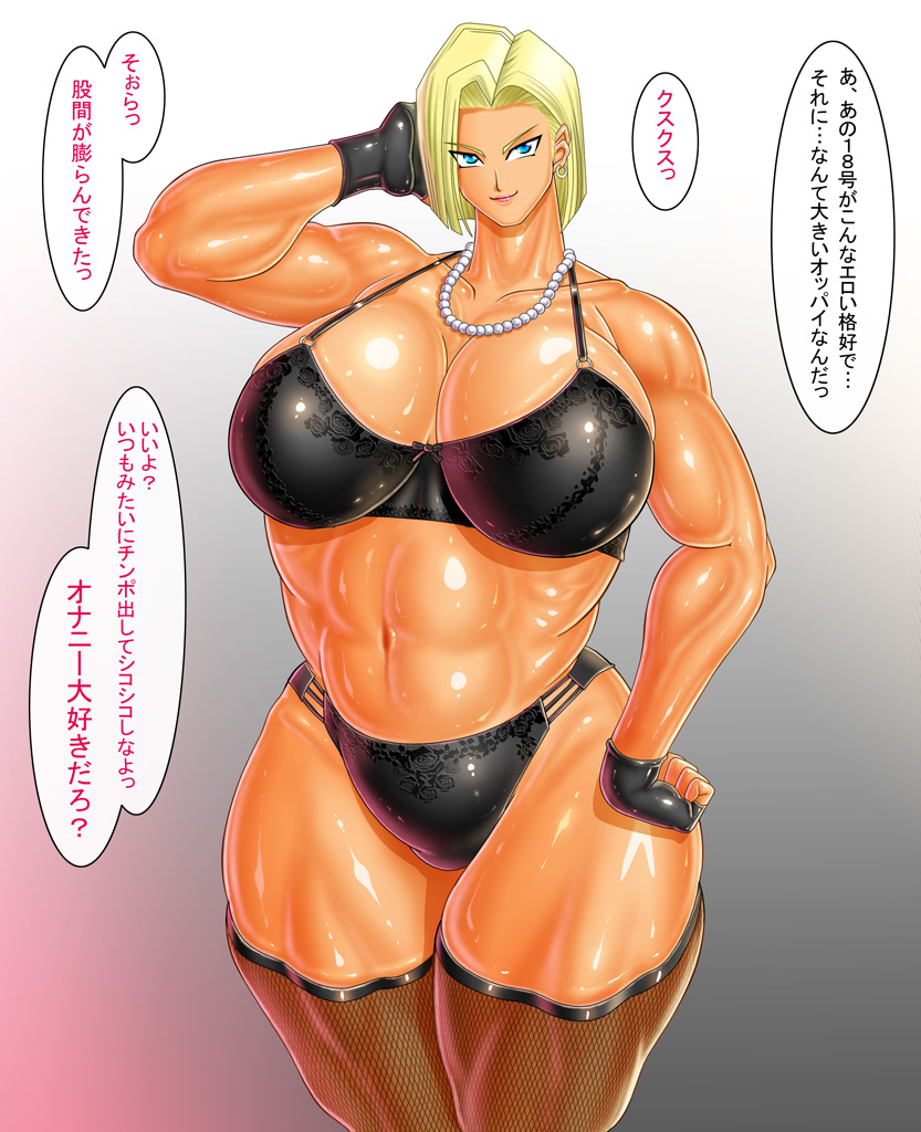 Artist - CircleMax page 6 full