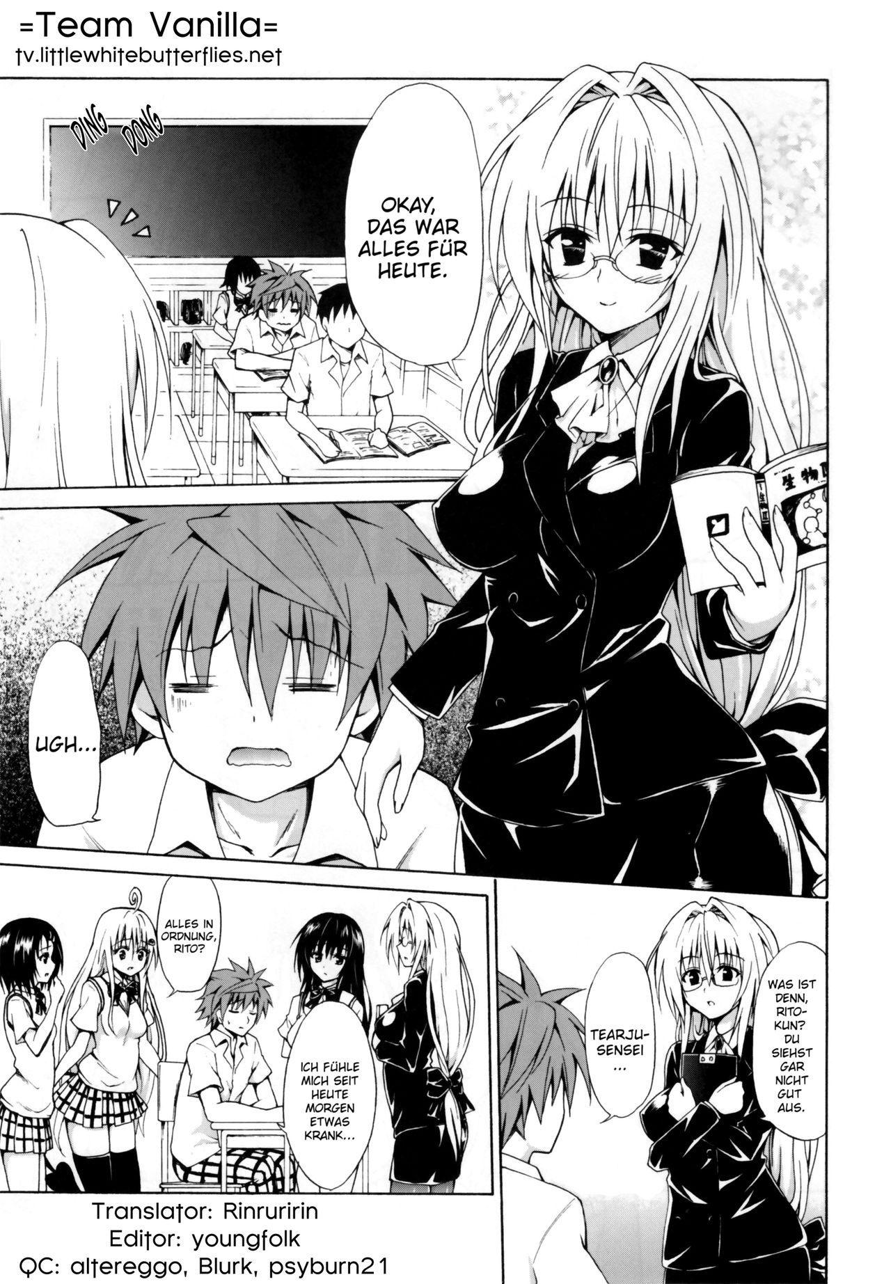 Trouble★Teachers page 2 full