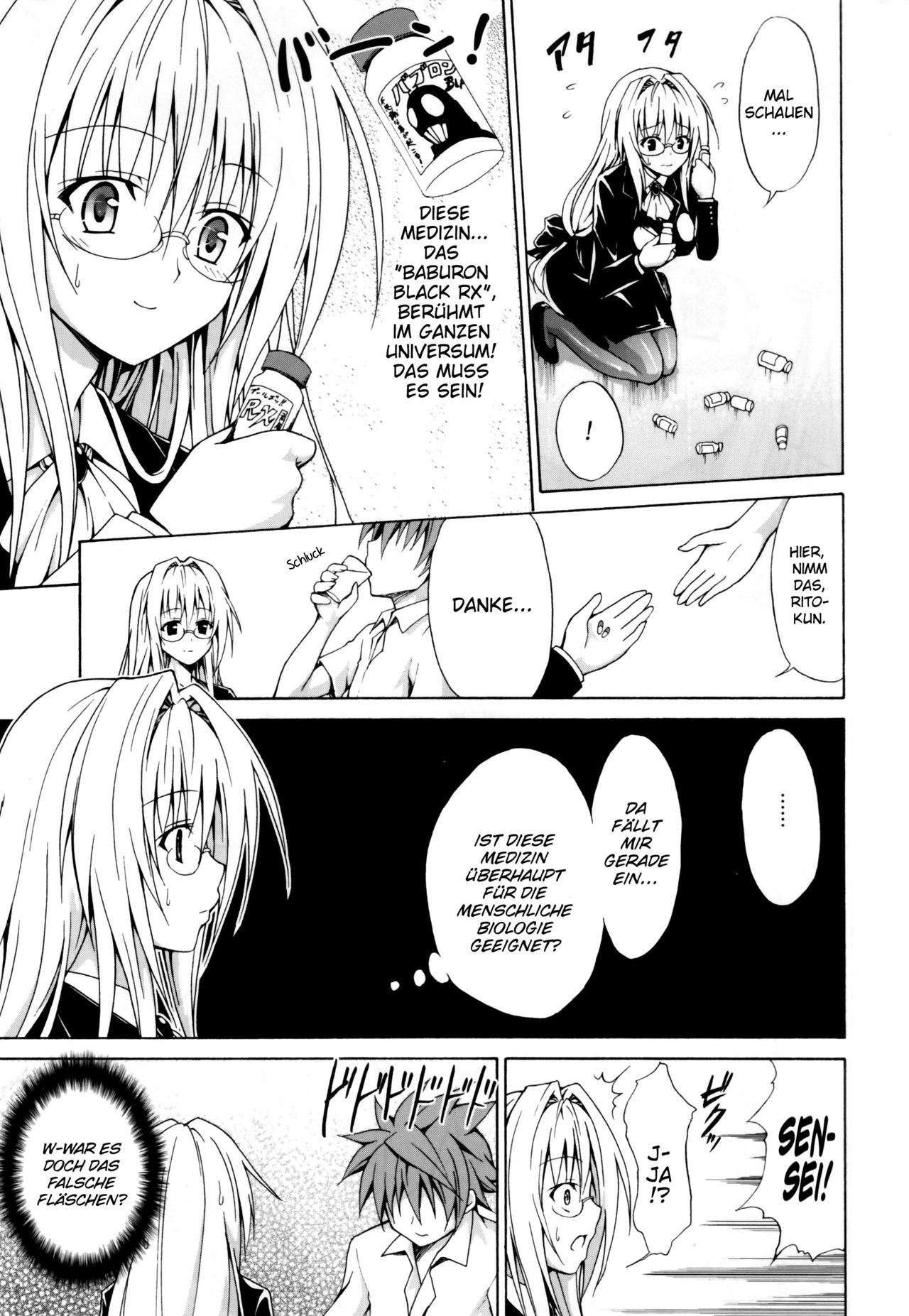 Trouble★Teachers page 6 full