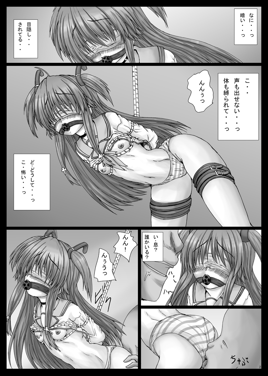Bind AB page 3 full