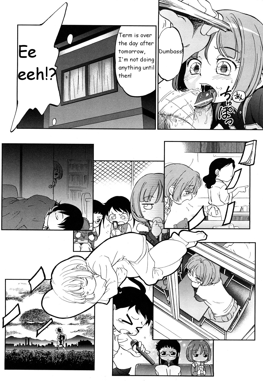 Short Distance Relationship - Little Sister   ATF page 8 full