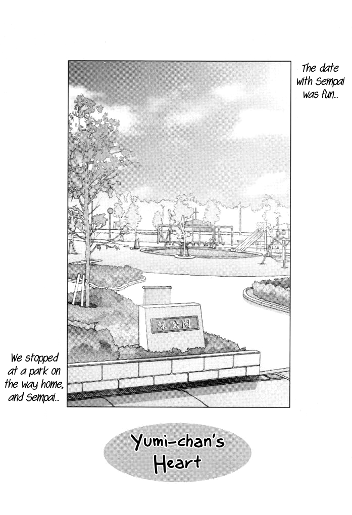 SU.MO.MO FLAVOR page 4 full