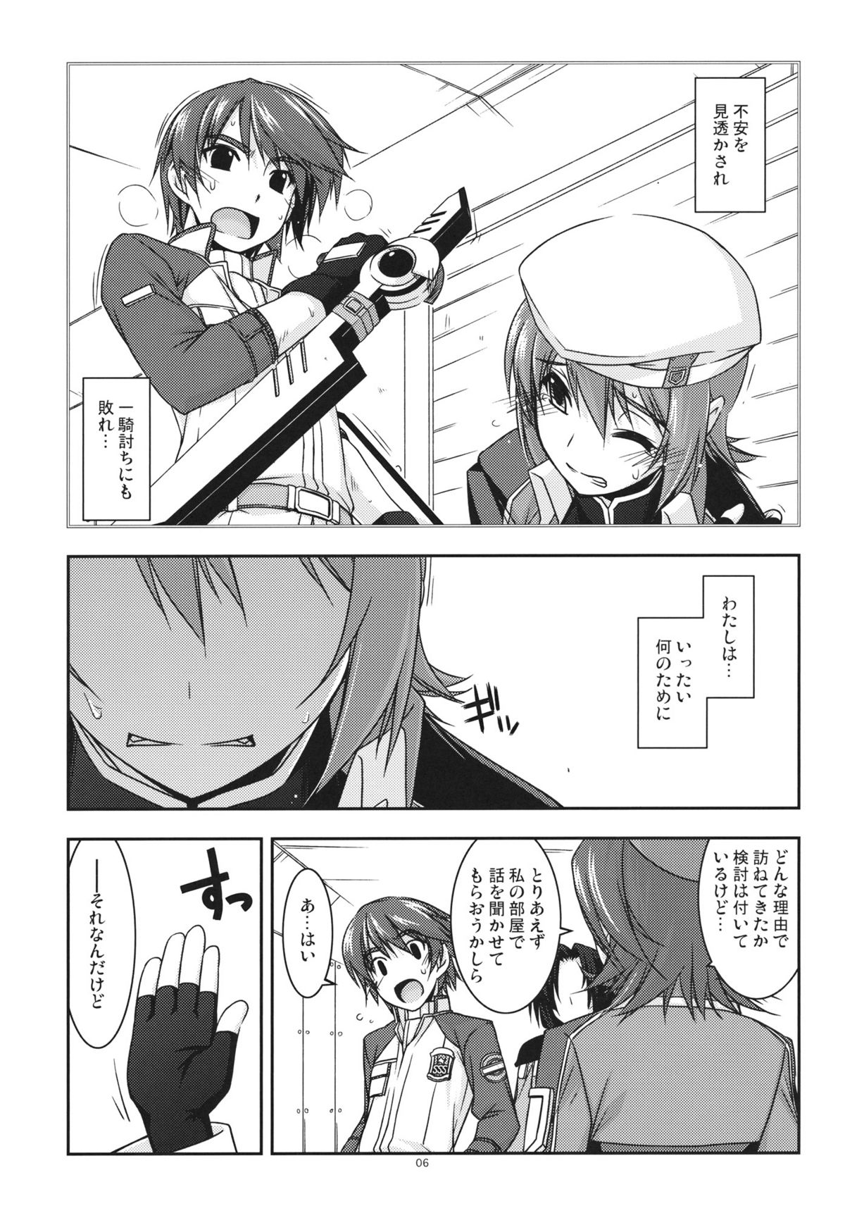 Noel Ijiri 3 page 5 full