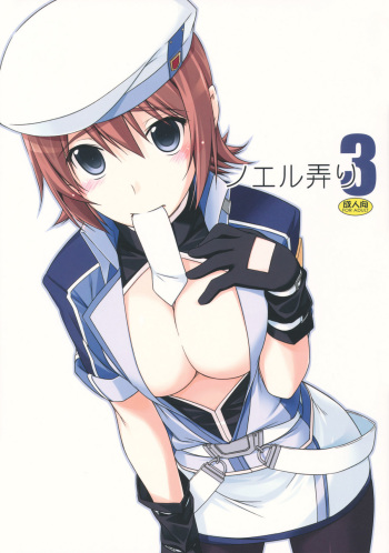 Noel Ijiri 3 cover