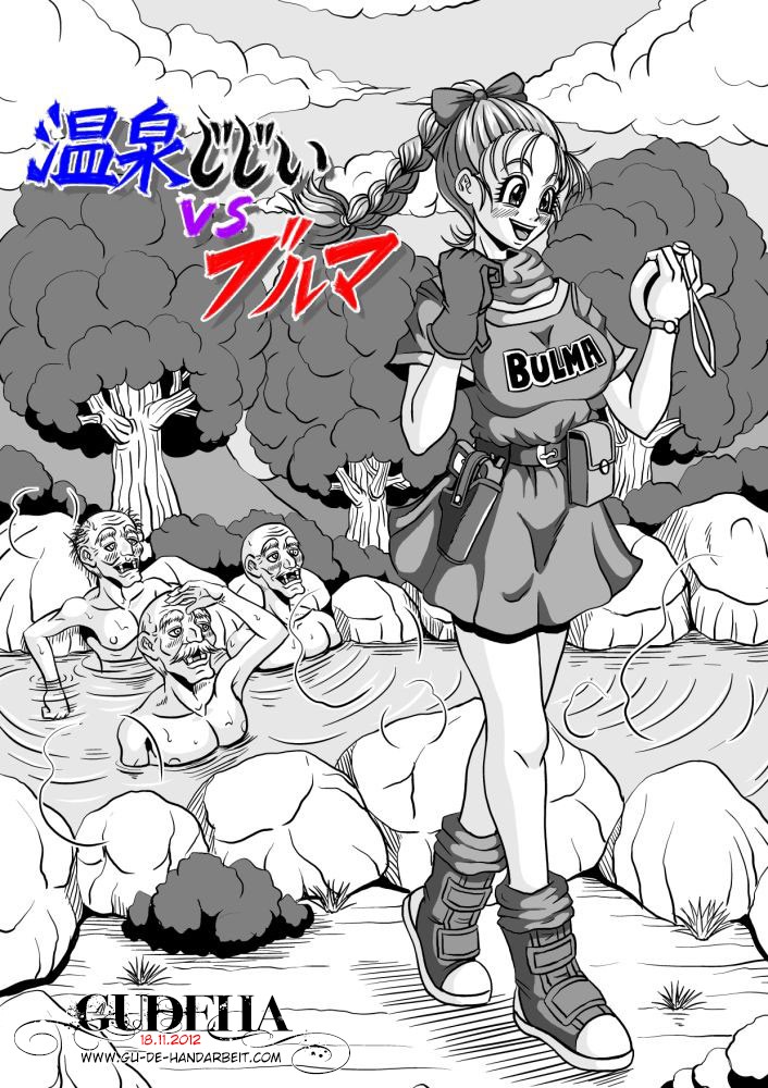 Onsen Jijii VS Bulma | Hot Spring Geezers VS Bulma page 5 full