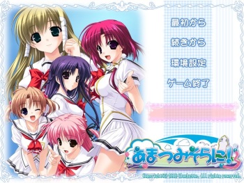 Amatsu Misora ni! cover