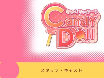 Candy Doll cover