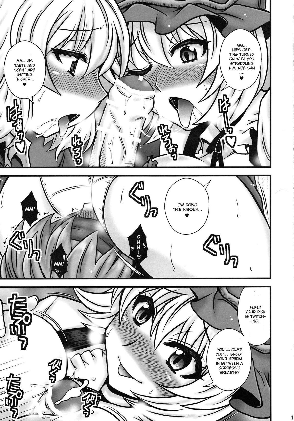 Aki Shimai ga Shounen wo Gyaku Re suru Hanashi | A Tale where the Aki Sisters Reverse Rape a Young Lad page 10 full