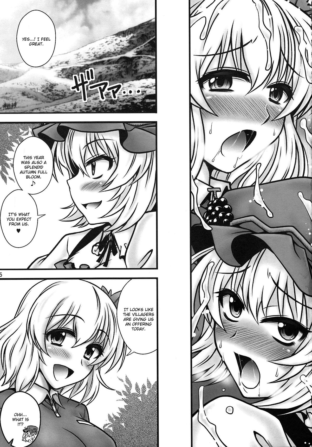 Aki Shimai ga Shounen wo Gyaku Re suru Hanashi | A Tale where the Aki Sisters Reverse Rape a Young Lad page 4 full