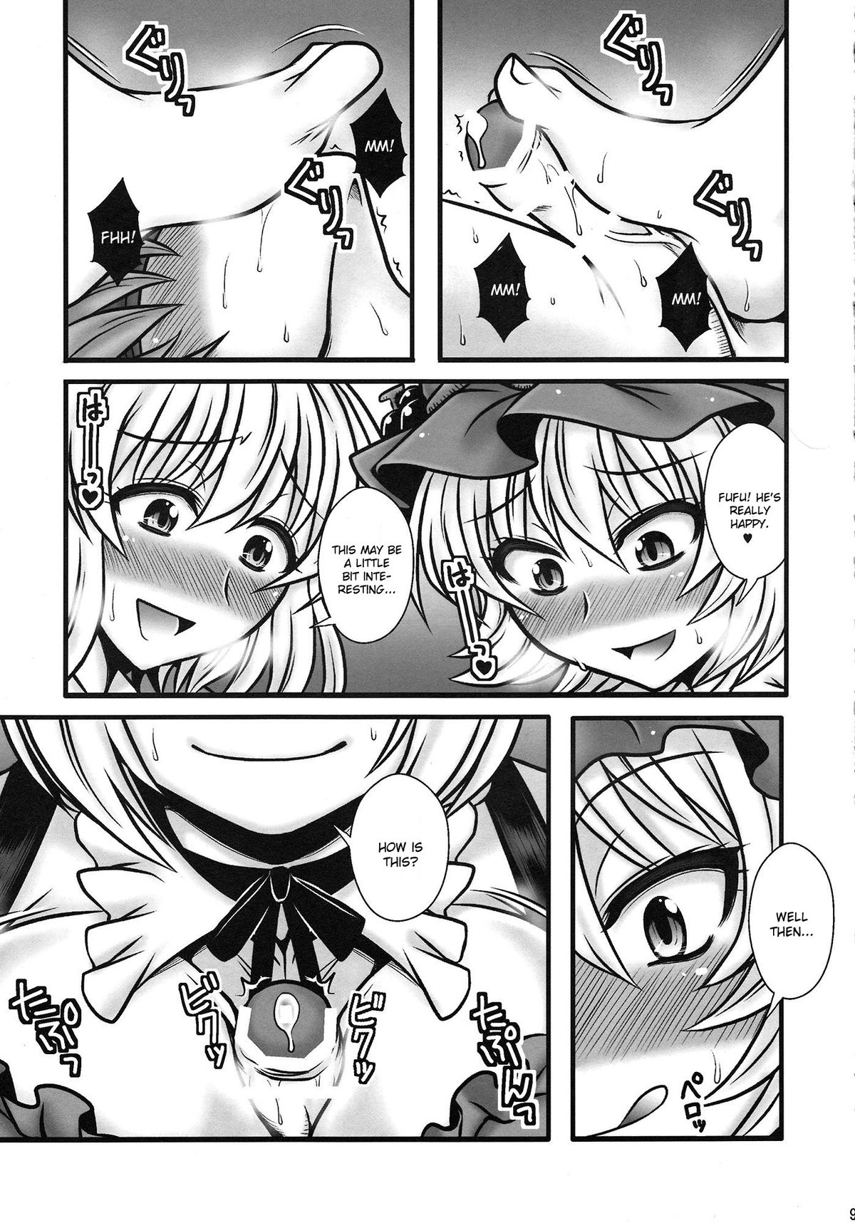 Aki Shimai ga Shounen wo Gyaku Re suru Hanashi | A Tale where the Aki Sisters Reverse Rape a Young Lad page 8 full