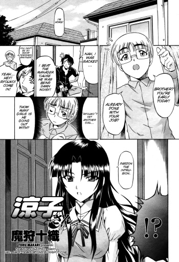 Ryouko-san cover