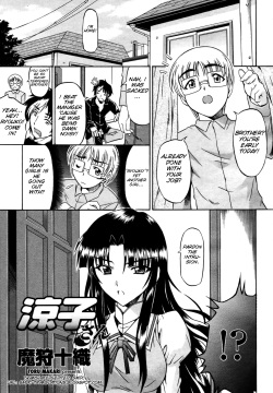 [Makari Tohru] Ryouko-san (COMIC Momohime 2007-09) [English] {SMDC}