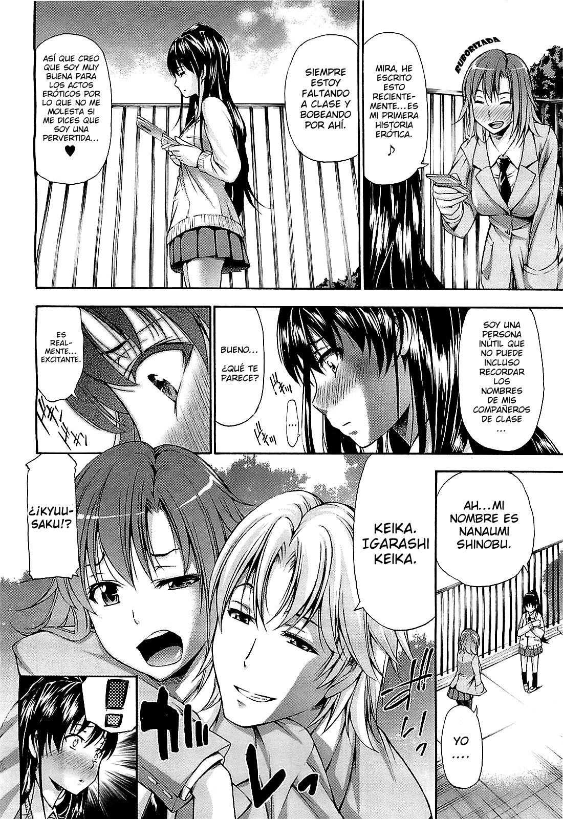 Mousou Shousetsuka page 4 full