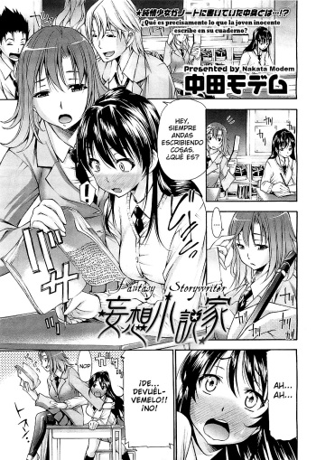Mousou Shousetsuka cover
