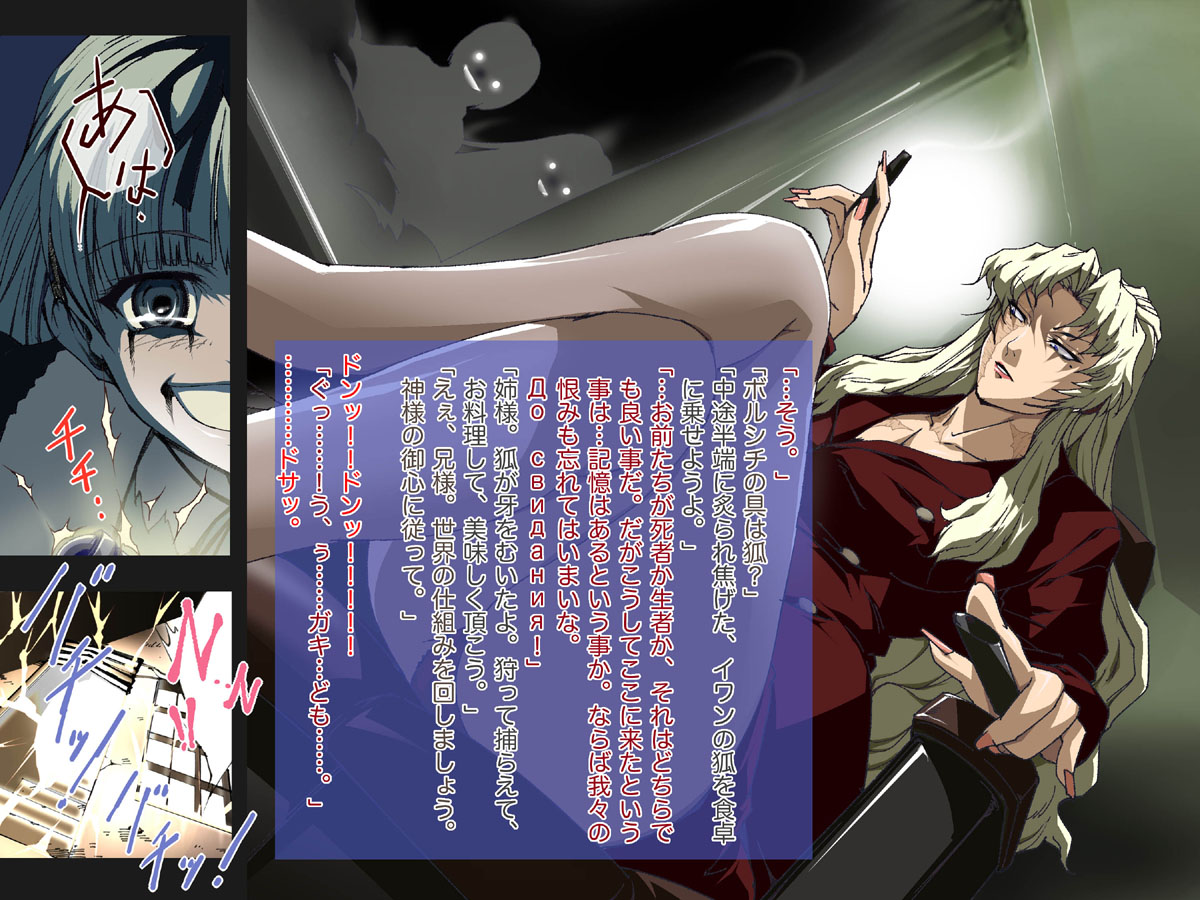 HARD BLACK page 5 full