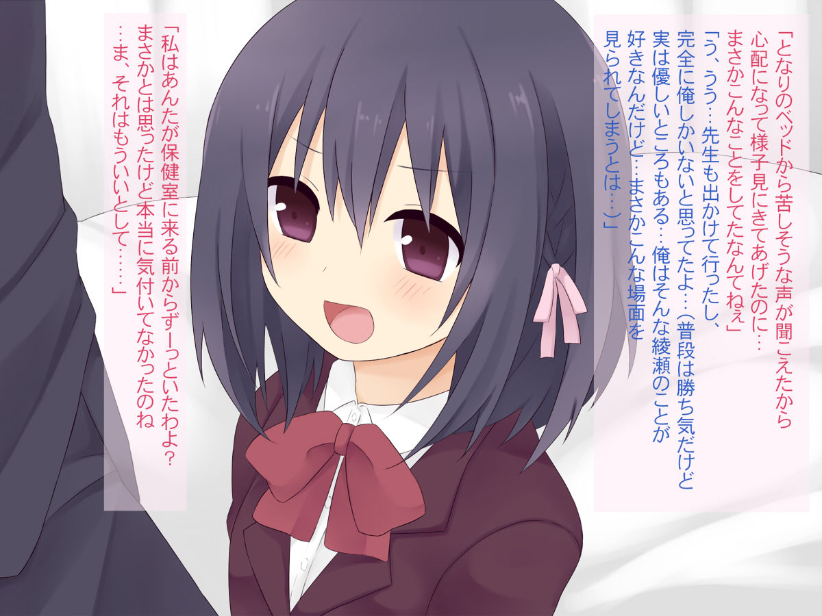 Tsuyoki na Classmate A page 3 full