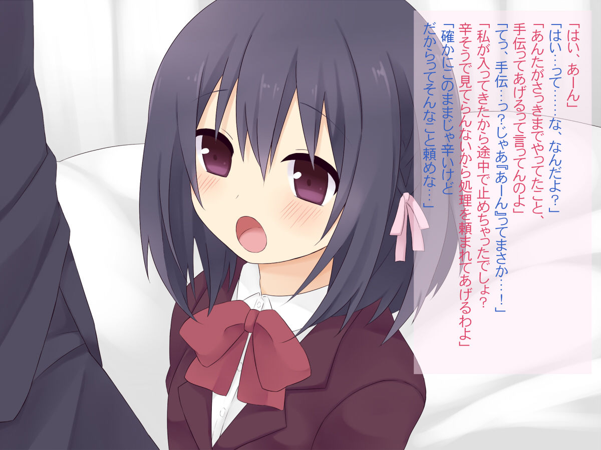 Tsuyoki na Classmate A page 4 full