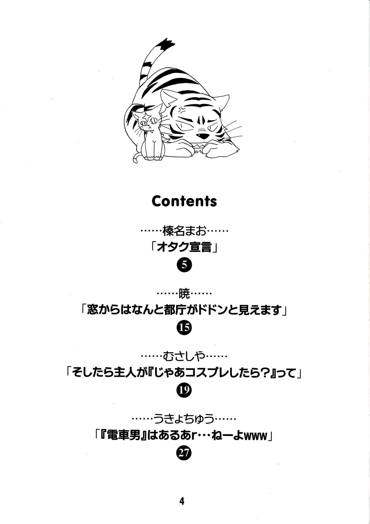 Hinagix page 4 full
