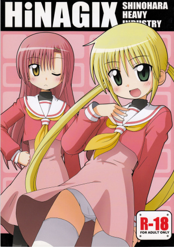 Hinagix cover