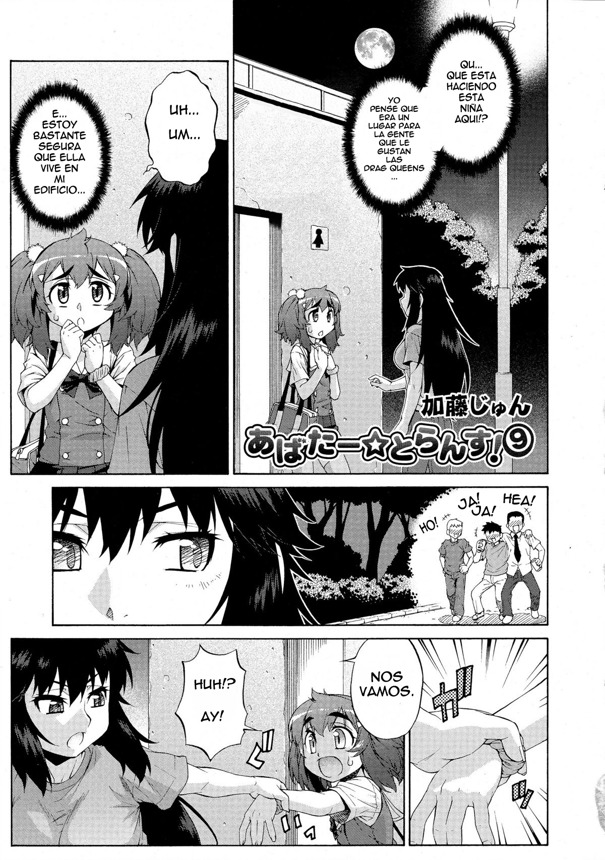 Avatar Trance! 9 page 1 full