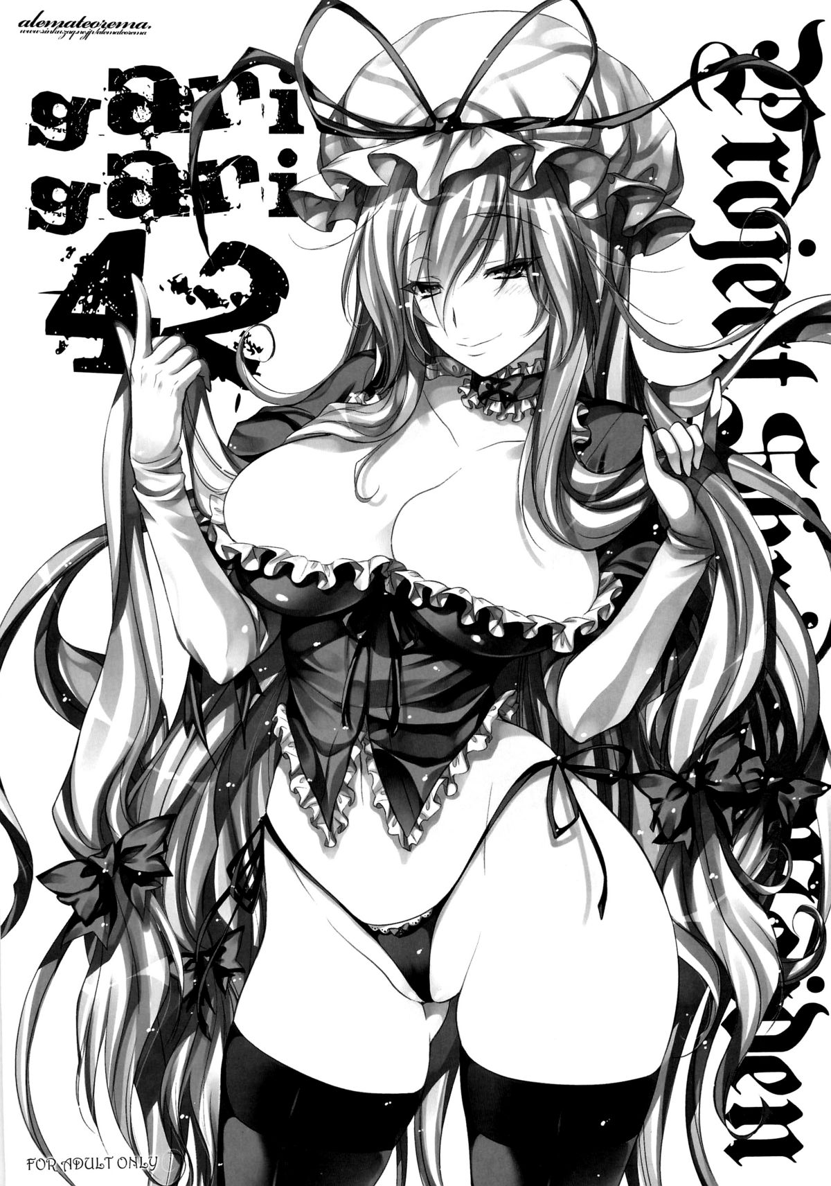 GariGari 42 page 3 full
