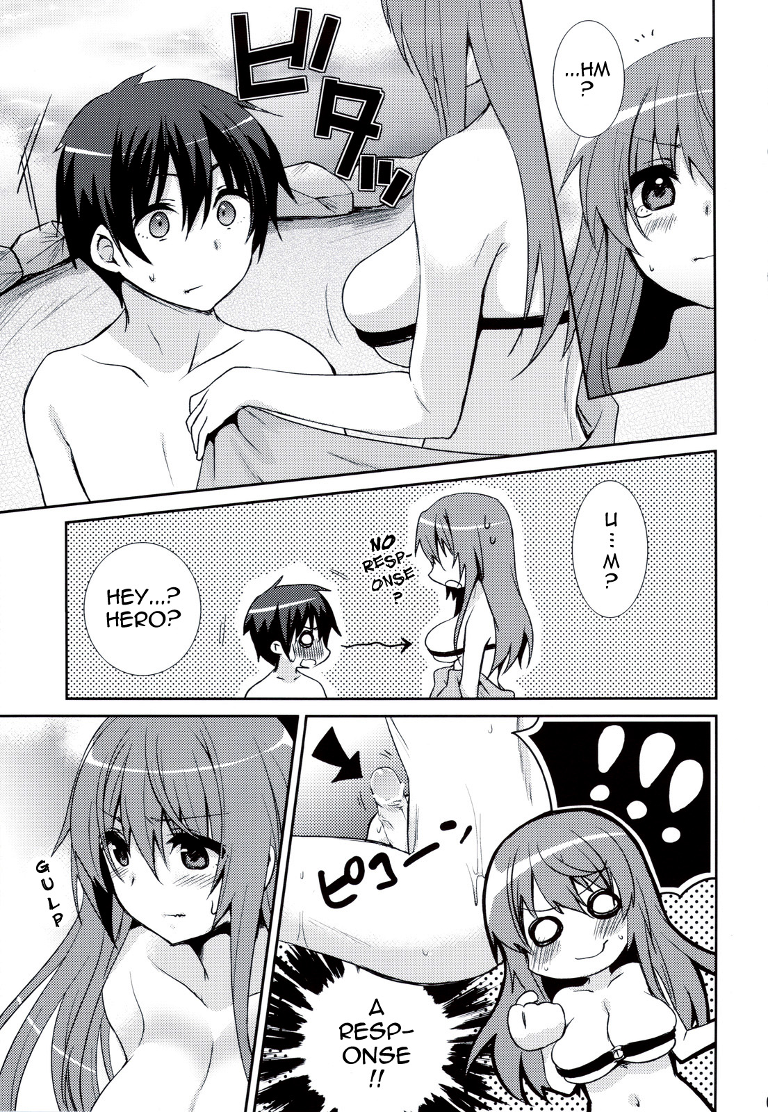 Maou to Yuusha ga Onsen de page 8 full