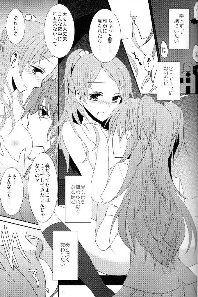 2 Become 1 page 4 full