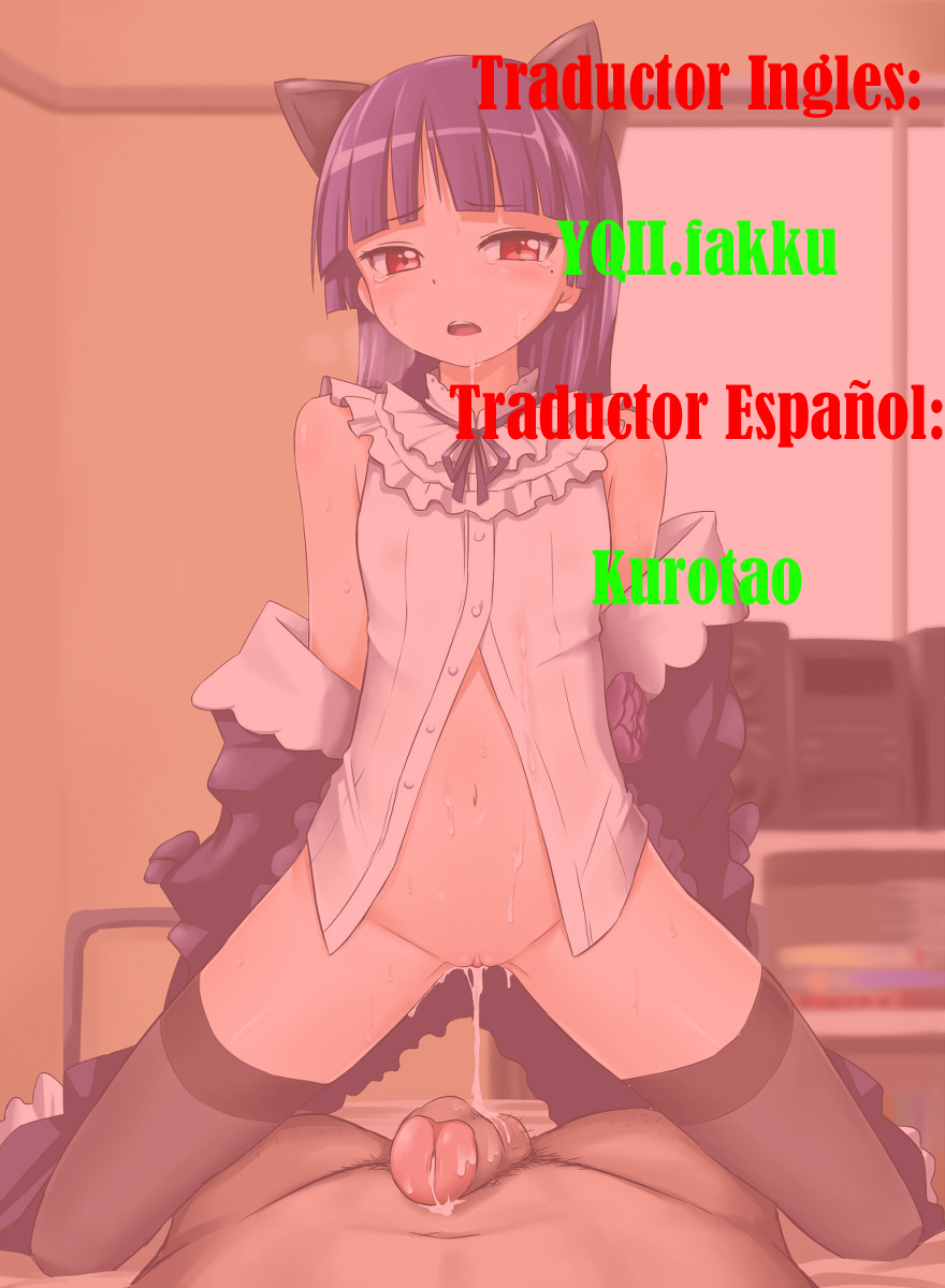 Kuroneko Note 3. page 2 full