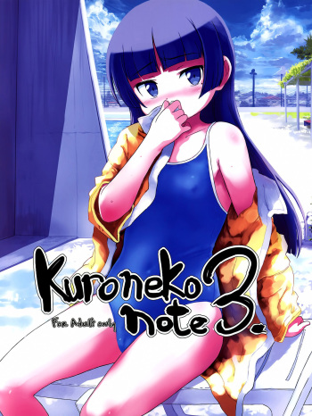 Kuroneko Note 3. cover