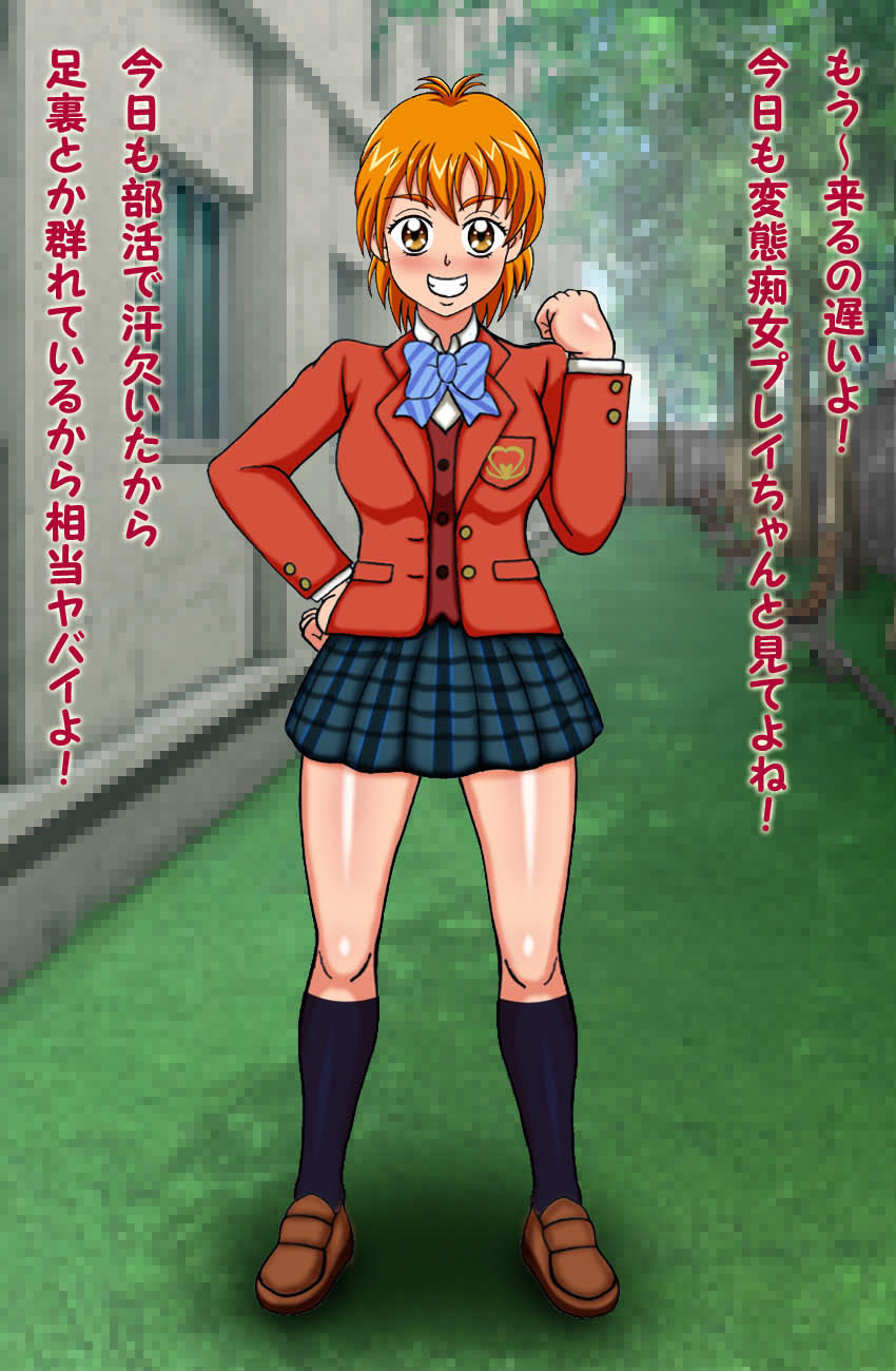 FetishCure DX -Nagisa Hen page 7 full