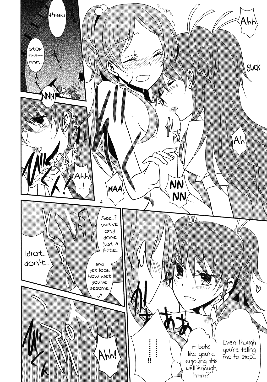 2 Become 1 page 5 full
